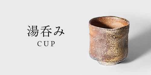 Japanese ceramic cups