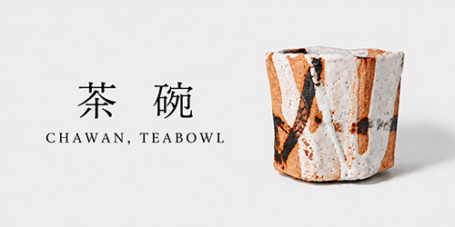 Japanese ceramic matcha chawan teabowl